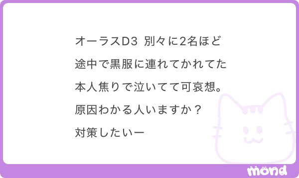 m4xbbgt's tweet photo. キスマイ　新潟　朱鷺メッセ
黒服　つまみ出し https://t.co/donU4sB0HZ