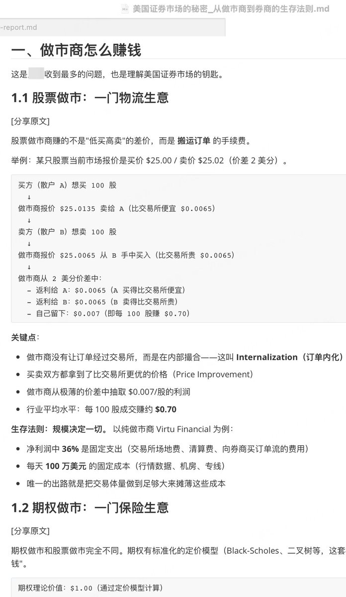 plantegg 的图片 1