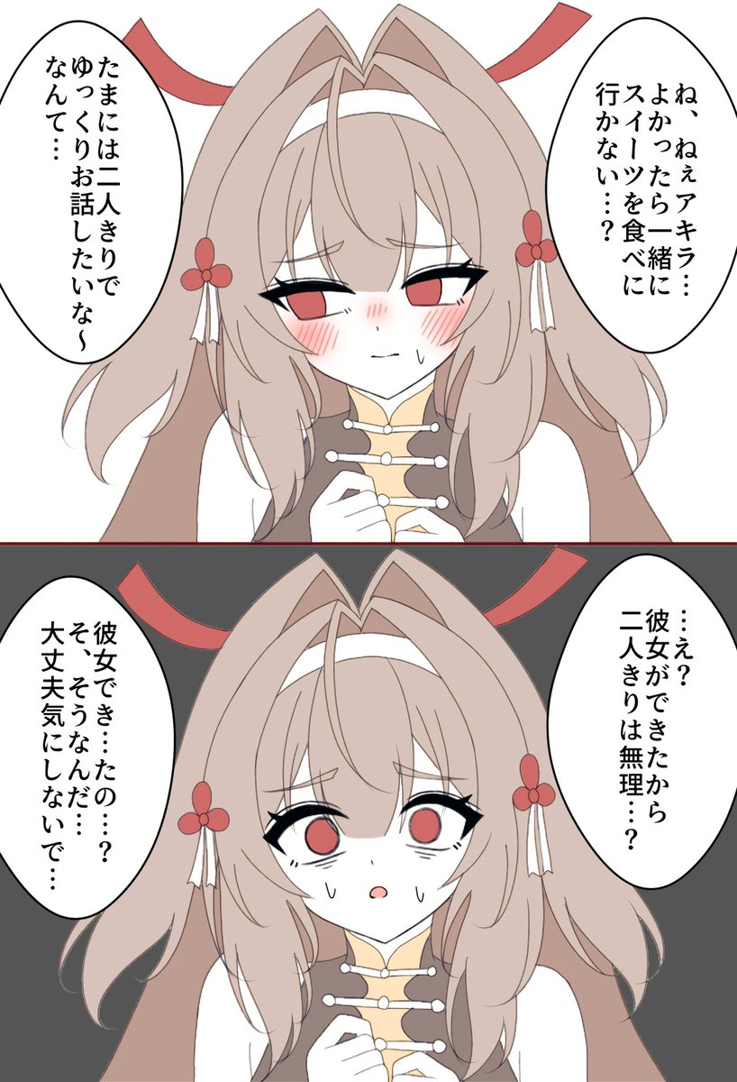 kumanoko963 tweet picture