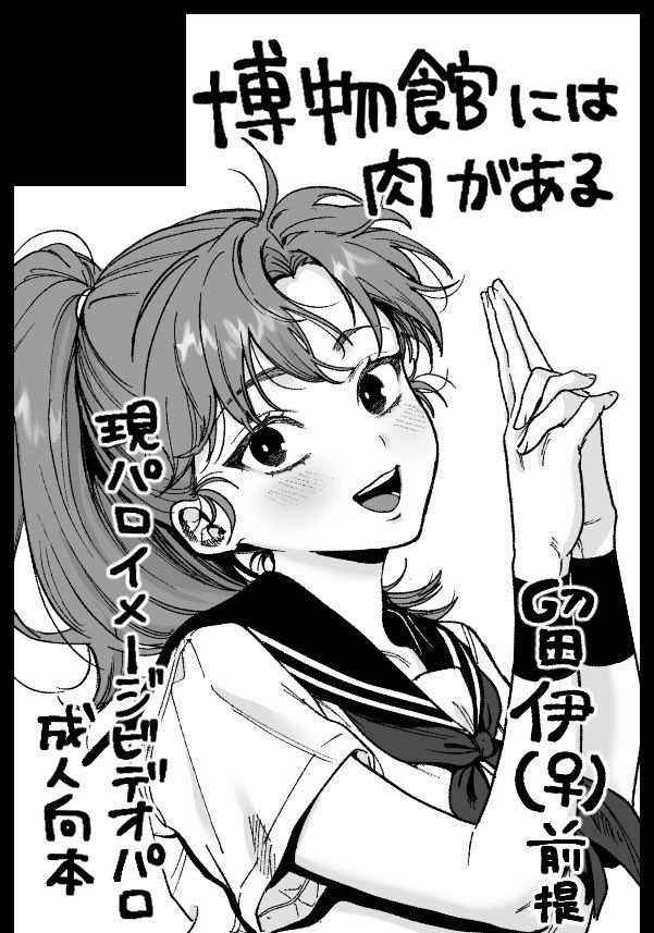 NYAooooch's tweet photo. 【サークル参加します!!】11月29日（東京）COMIC CITY 東京 153内 忍FES. 40｜ #イベントGO_赤ブー https://t.co/htorNuepTF

何かもうやりたい放題な感じで参加します〜よろしゅ〜🙇‍♀️ https://t.co/YeKhvyPQwQ