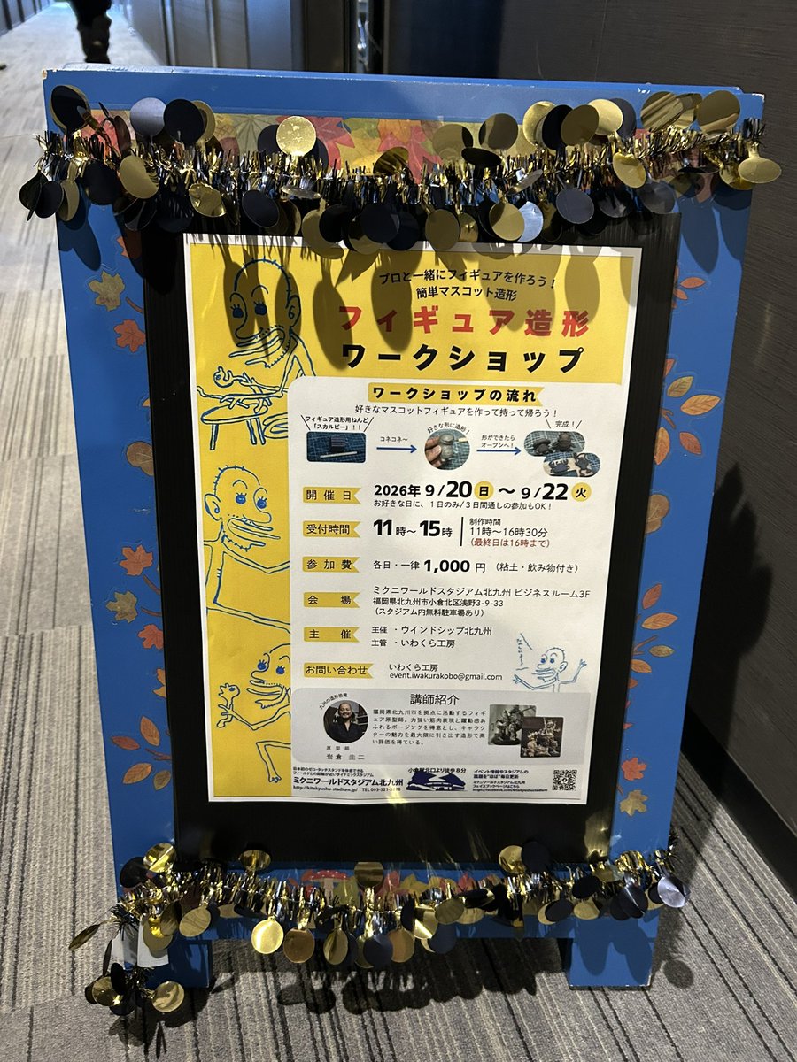 mv8nc4qcSkbKZWh's tweet photo. ワークショップに参加してまいりました😊
楽しすぎてあっという間に時間が過ぎてました。
スカルピーは初めて触りましたがとても使いやすかったのでまたこねたいです。
アピロスさんのガハマラスの未塗装品とめじるしチャームもゲット出来て嬉しい✨
#ワークショップ
#いわくら工房
#スカルピー https://t.co/cMhNVZ5i6h