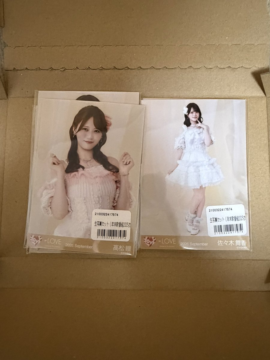 maika__a's tweet photo. 仕事終わりポスト開けたら入ってた〜 https://t.co/jzEKoiGNiv