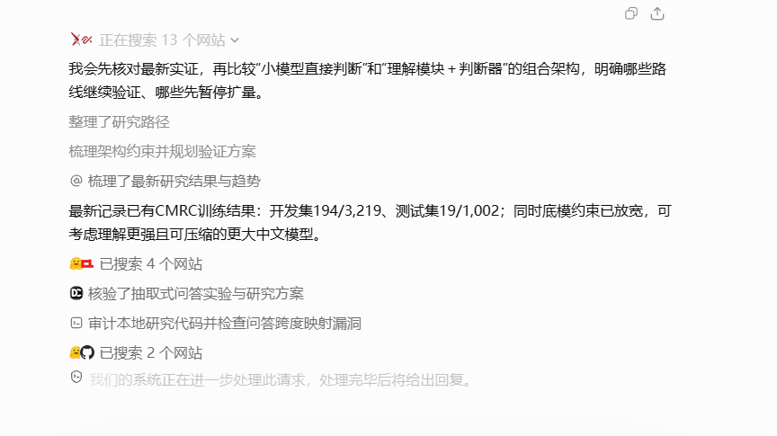 DeepSData's tweet photo. @fankaishuoai 每次问问题他就核实处理请求，我的每个要求看起来都很敏感啊 https://t.co/OYeyl4Rlik
