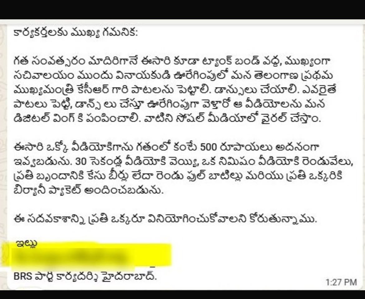 DineshsonuINC's tweet photo. 🚨BLASTING NEWS 🚨

BRS special package 

KCR song + Video recording 
= Cash  + Beer 

వినాయకుడి ఊరేగింపా… లేక బీఆర్ఎస్ ప్రచార సభా? 

భక్తి పేరుతో Secretariat ముందు కేసీఆర్ పాటలు పెట్టించాలి…
పాట పెట్టిస్తే డబ్బులు , బీర్లు ఇవ్వాలి!

అధికారం పోయింది…
అయినా ప్రచార పిచ్చి పోలేదు! 😂

గణపయ్య కంటే కేసీఆర్ పాటే ముఖ్యమా?