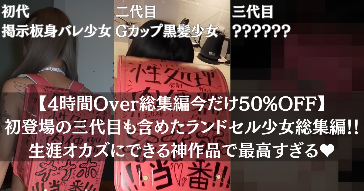 _SigoDeVolta1's tweet photo. ここからも見れます！ #PR
【https://t.co/axpWuWJ0Qo】 https://t.co/YW6LCdHCC4