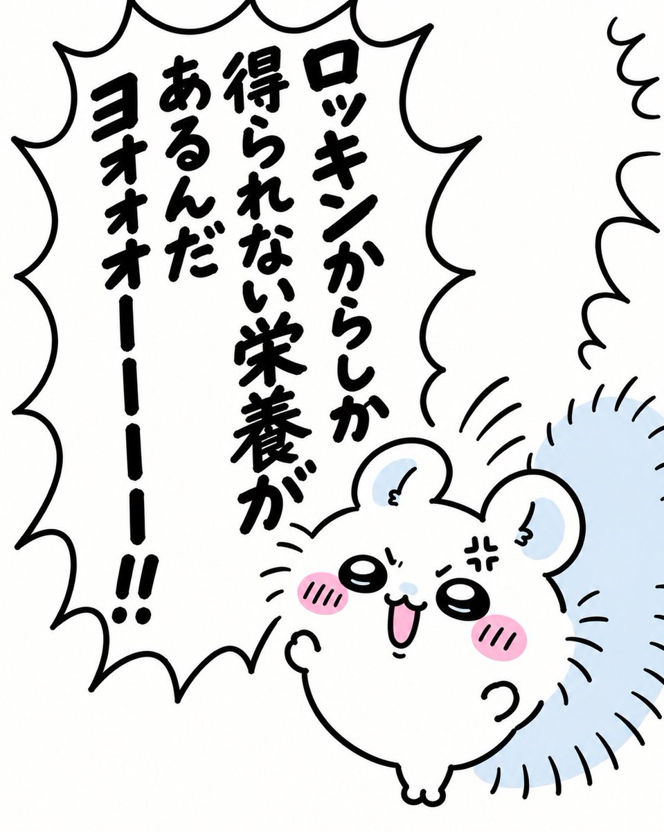 maminaut's tweet photo. なんて日だ。 https://t.co/69myR6F1Ig