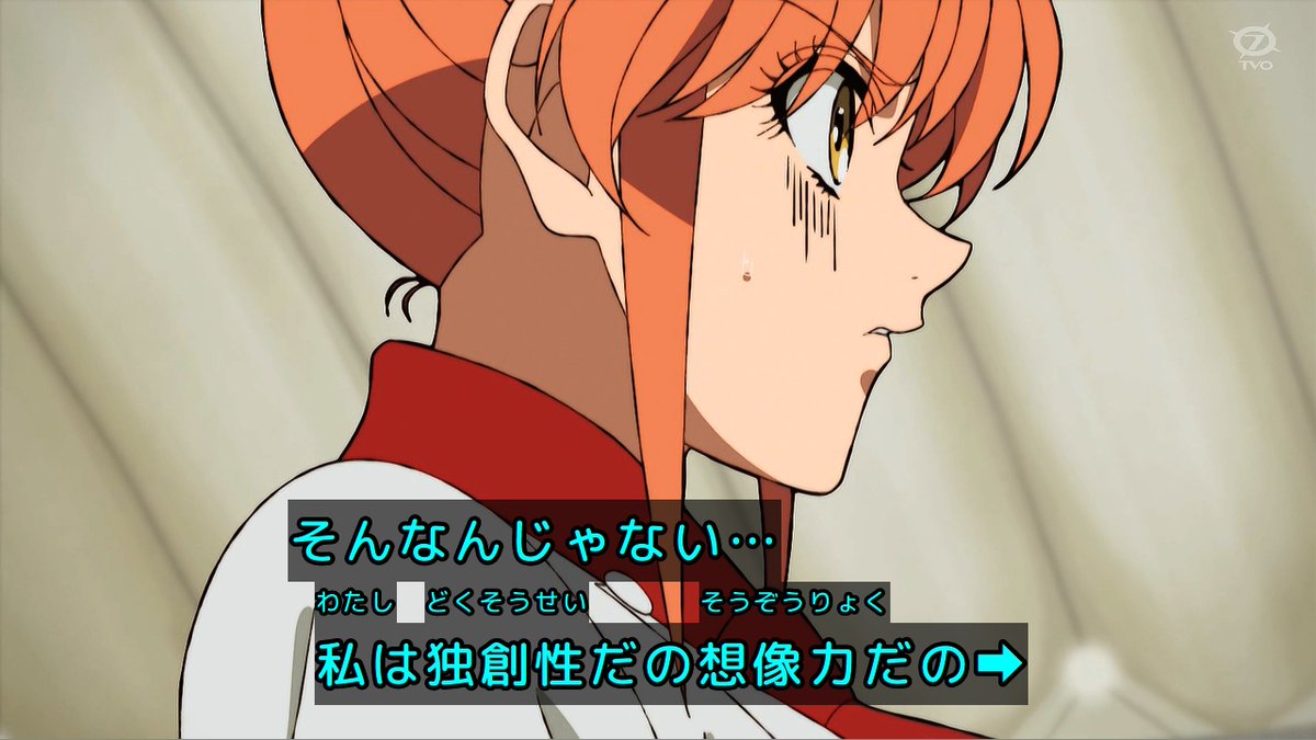 鉄鍋のジャン！ 第12話 ツイート画像 1