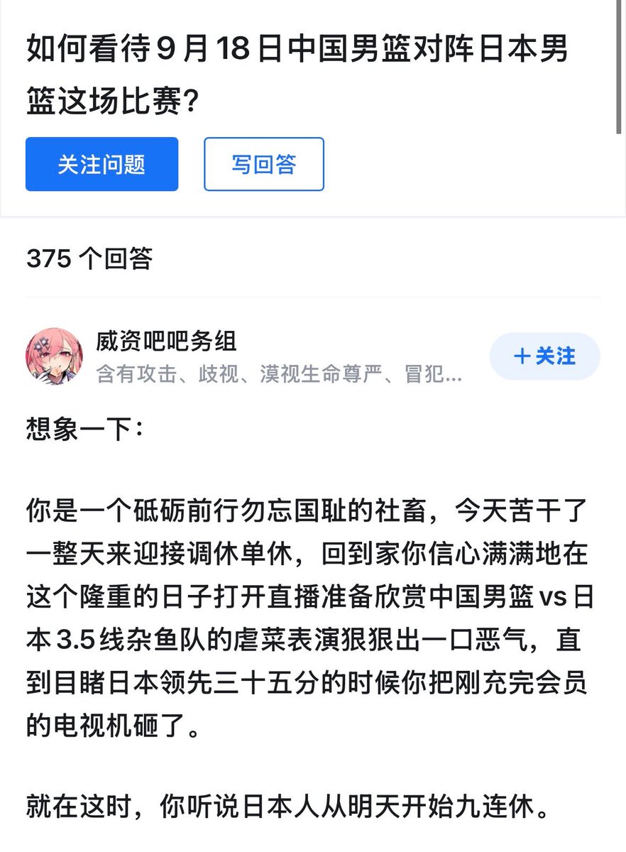 サイバー環状線 的图片 1