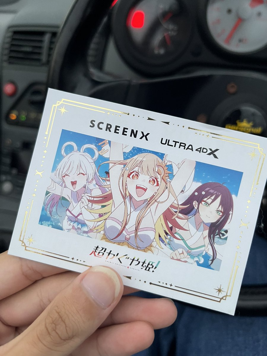 Toshi_sw20's tweet photo. 見に行ってきた！初めて映画館で観たけどめっちゃいいね！ https://t.co/R534kTSPxl