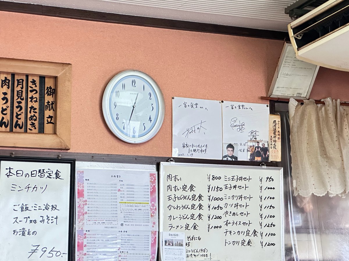 ChandaShea77794's tweet photo. 素敵なお店を発見🍽️✨
たくさんの人が並んでいて、人気なのも納得☺️
入ってみたら…やっぱり美味しかった💕
美味しいものを食べる時間って幸せだなぁ🌿
#グルメ #食べ歩き 
#美味しいもの巡り 
#休日の過ごし方 #カフェ巡り https://t.co/aTUqZn0uqA