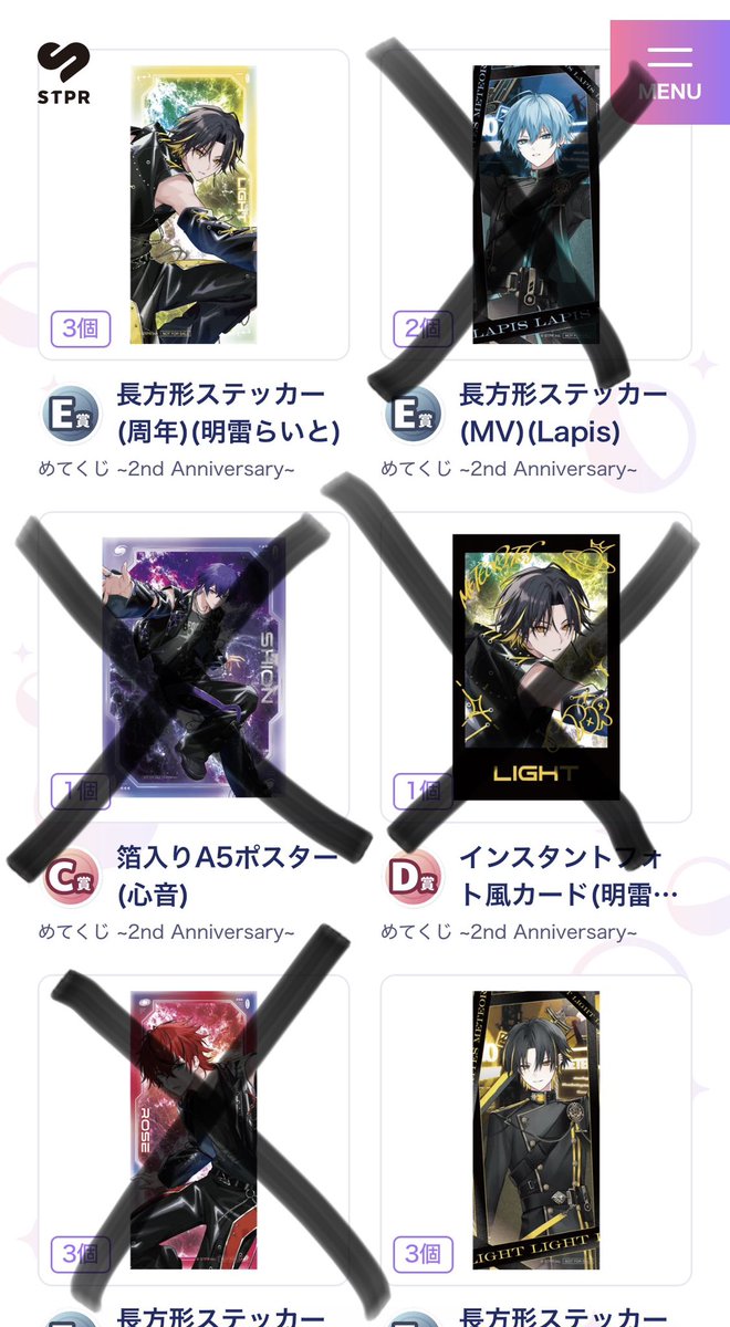 ranshangye51789's tweet photo. @luv__o730 検索より失礼致します🙇🏻‍♀️
当方Ｅ賞💛様の、周年3、MV2所持しております。
同種🤍様との5:5の交換可能でしょうか💧
ご検討よろしくお願いします🙇🏻‍♀️ https://t.co/TgKOmL1qZU