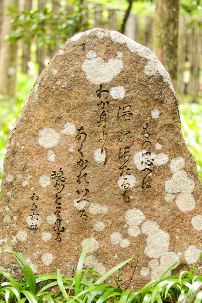 Trh1Trhk's tweet photo. 貴船神社行ってきた
神秘的で素敵だった、おみくじも大吉だった幸 https://t.co/dJ2zawmfka