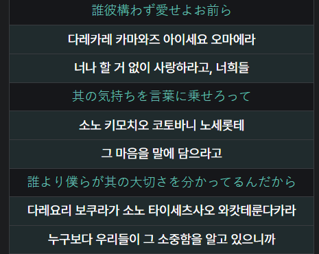 for_yeongong's tweet photo. 노래랑가사가맛있네요
테마곡 선정 사유도 여쭤봐도괜찮을까요?

(+ 마레는 없나요? : ........찾아야합니다) https://t.co/oNnFrqjXvT