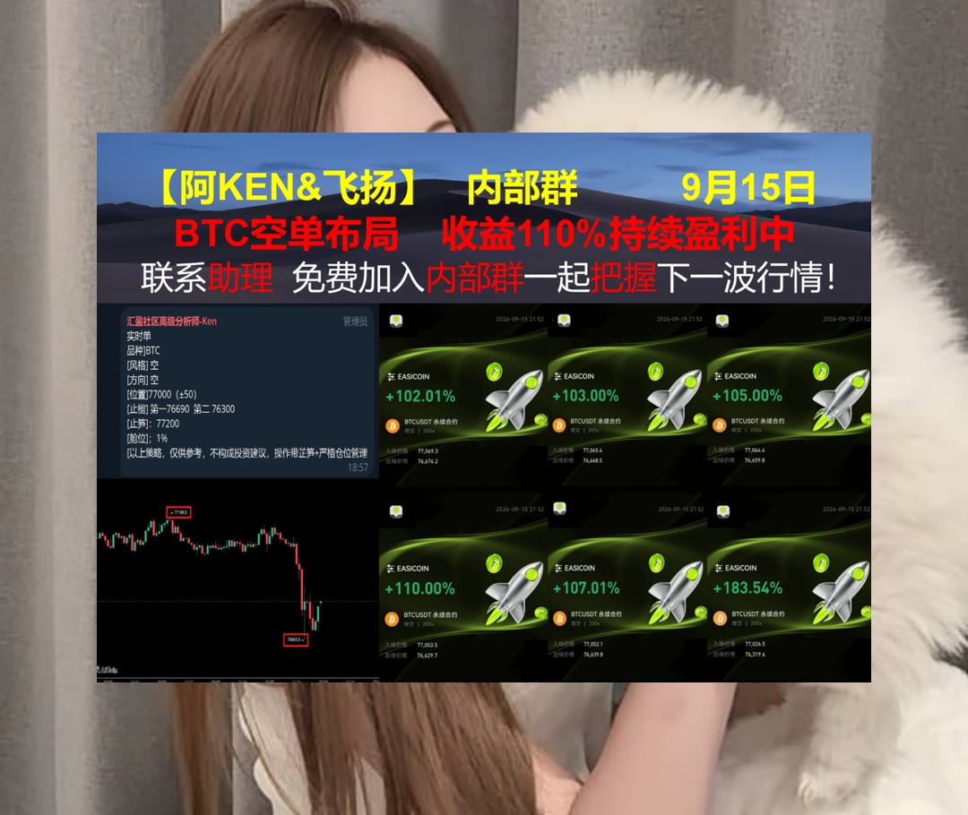 KarlIstrero's tweet photo. Make your life as beautiful as your dreams.
复杂行情难理解？用简洁语言讲清重点。炒币➡杠杆🐴狗狗币😲涨飞
A7A5🍍Deere &amp; Company🪑默沙东🌖Monero
比特币 以太坊 币圈 免费合约跟单社区👉 @fzy988 👈 https://t.co/MfPKEkMeQi