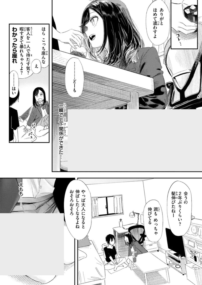 Ninetroconis's tweet photo. https://t.co/TuJPCIPauX