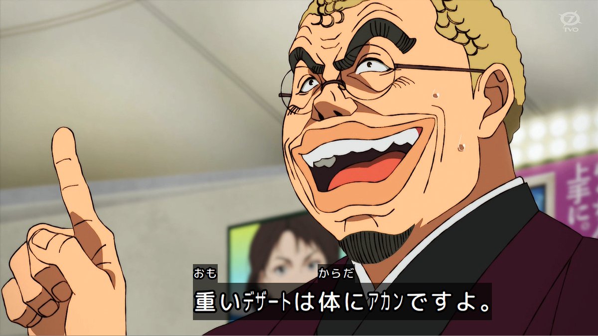 鉄鍋のジャン！ 第12話 ツイート画像 1