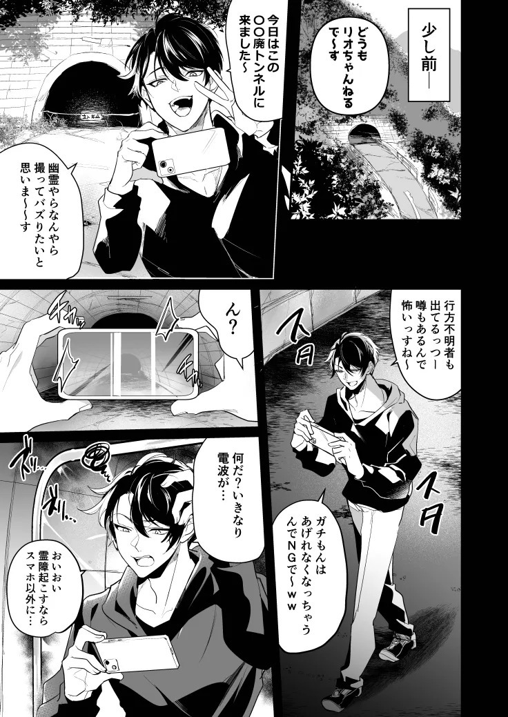 comic_rrr's tweet photo. 👇続きはコチラ
【https://t.co/LMWJ58XXzJ】
╭━━━━━━━━━━━╮
 🉐クーポンでお得に読める🙆🏻‍♀️  #PR
  paypay・d払い・コンビニ払い⭕️
╰━━━━━━━━━━━╯ https://t.co/at0vAhKElD