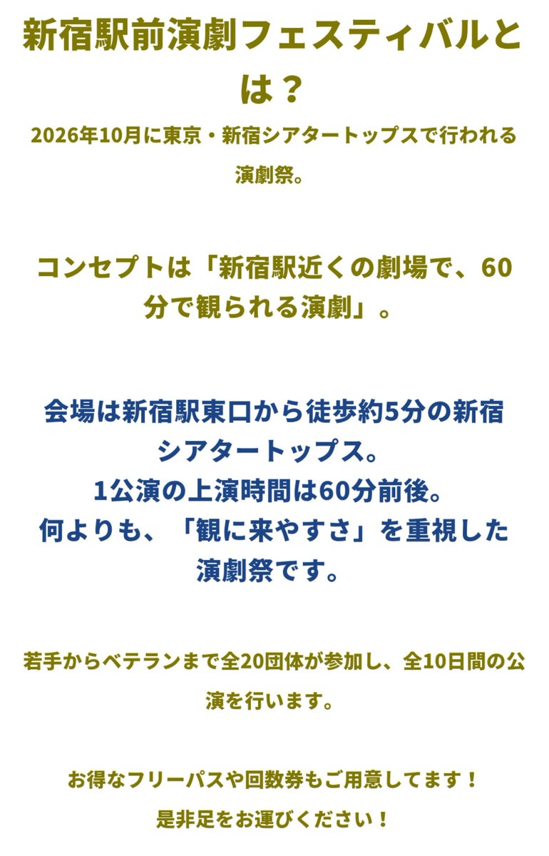 anmy87's tweet photo. 【次回出演】
#SEEFES
#つみきぶっ壊し坊や
『つまるところつまらない』
@新宿シアタートップス
10/15(木)20:00〜
10/16(金)20:30〜
https://t.co/9P8gqetHVa
🎫本日21:00〜チケット予約開始🎫
❤️坪和応援予約窓口❤️
https://t.co/FhADsorDPW
※たすいちさんとあわせて約60分を予定しています! https://t.co/drcJxcoDEU