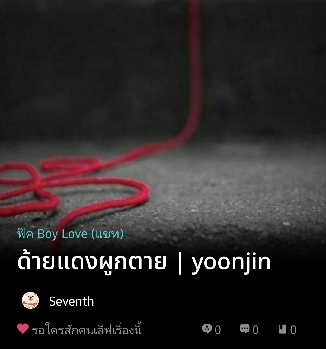 SleepyNuizz's tweet photo. ไหน ยังมีใครรอยุนจินอยู่บ้างช่วยยกมือหน่อย🙋‍♀️ https://t.co/SCYamKmToT