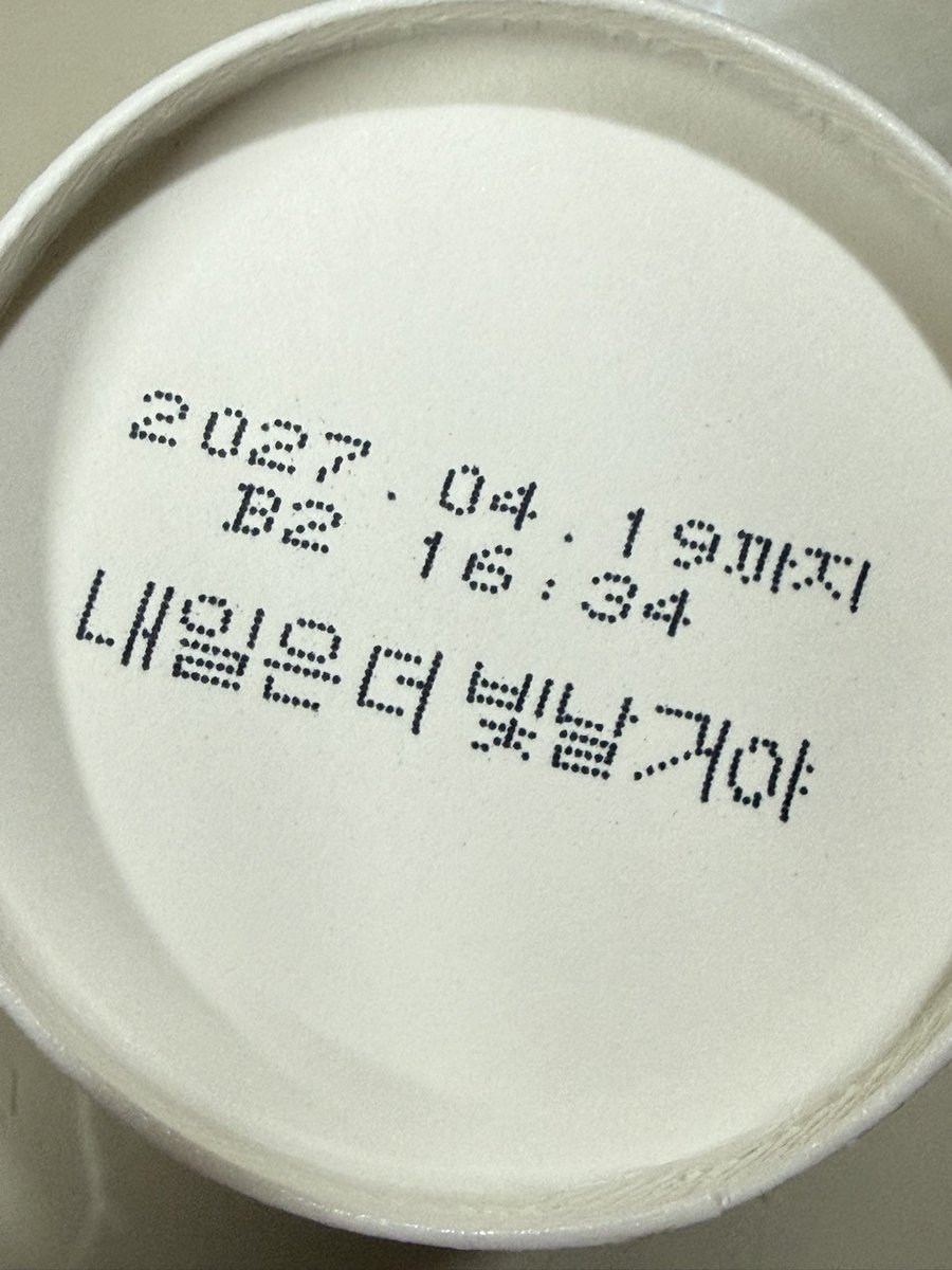 9anfdod_'s tweet photo. 지금 컵누들한테 감동받은 여자 됨 https://t.co/uMwjPGSbhS