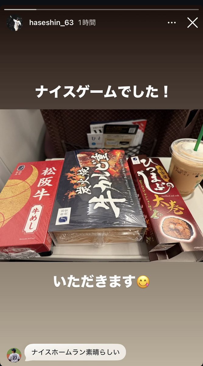 shisoninniku_51's tweet photo. 長谷川信哉選手ですか...?笑 https://t.co/YOReCdZUUk