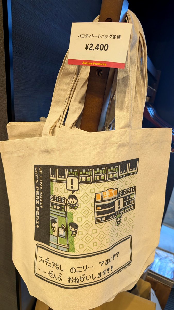 apiapi1989's tweet photo. 本日はみなさまありがとうございました!! ショートの動線案内も好評だったみたいで良かったです😊
ガチャは３セット完売しましたが、まだございます！
明日もよろしくお願い致します。 https://t.co/VyzcH1W8Mr