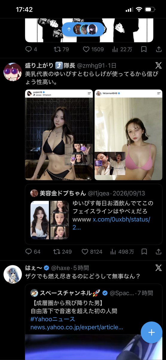 Tet0raaa's tweet photo. あかさんがなんかあげてるとおもったら全然違う人でわろた https://t.co/XAbVt51I73