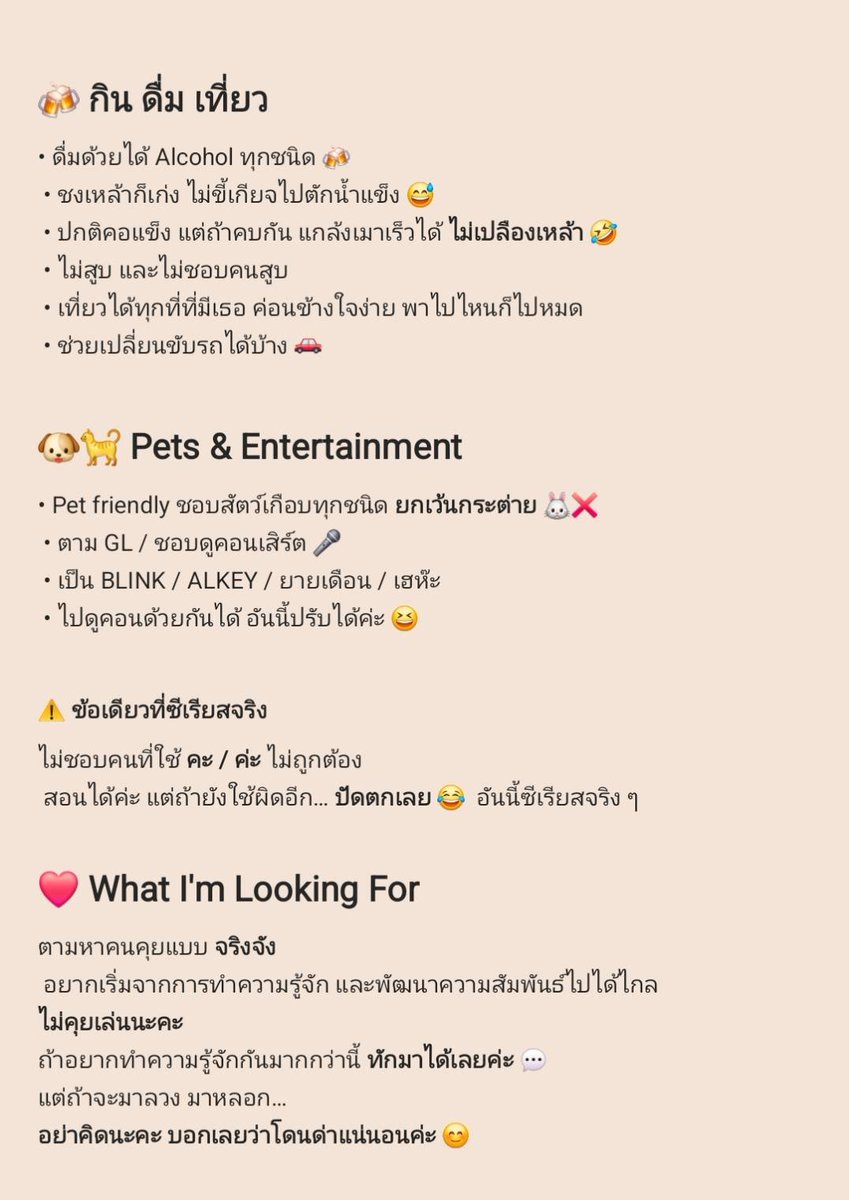 Corn___starch's tweet photo. ไหนๆ ลองบ้าง เผื่อสาวคนไหนหลงมา
#talkforwlw #wlw https://t.co/X85d1Fzk5u