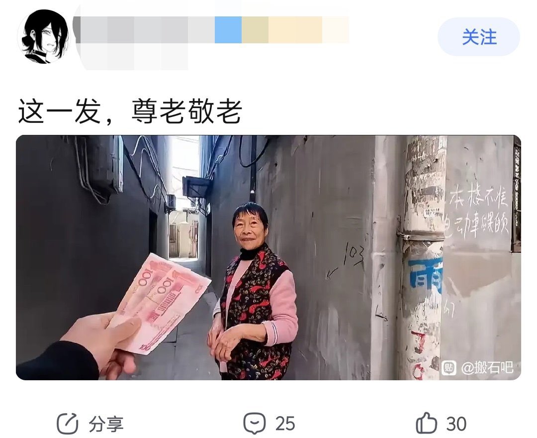 MahanWong's tweet photo. 诗人我吃。 https://t.co/rNsFPfOJeU