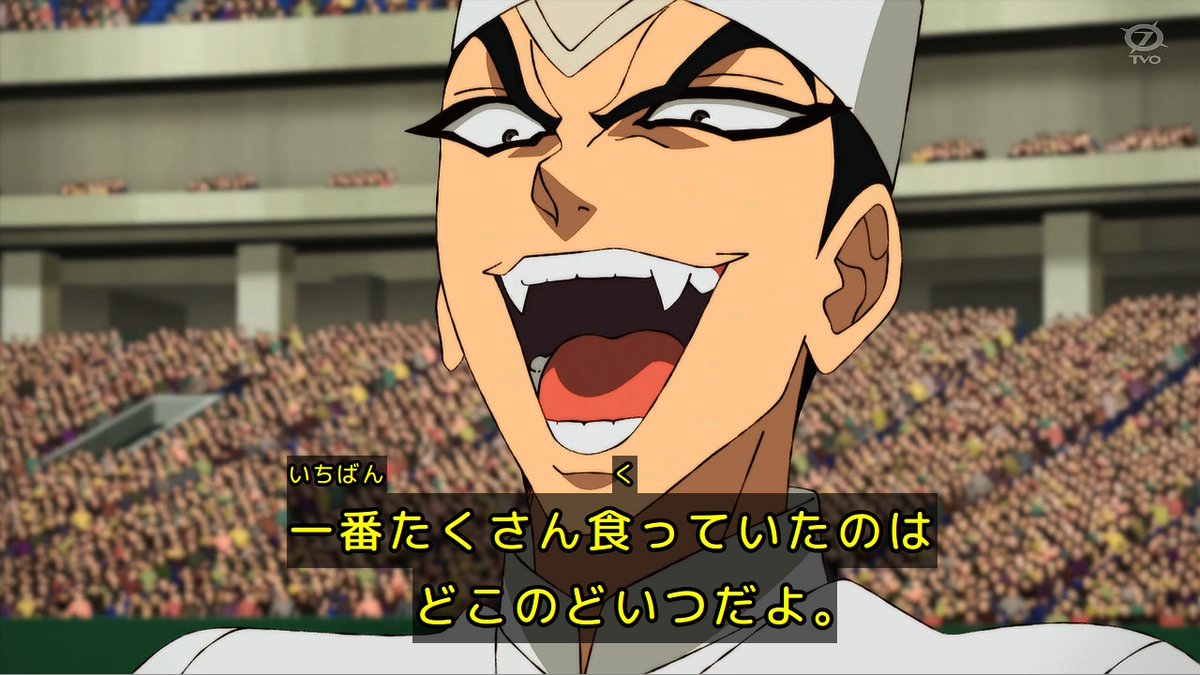 鉄鍋のジャン！ 第12話 ツイート画像 1