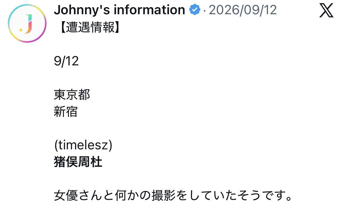 TimeleszL8017's tweet photo. この時が懐かしい、、、
戻りたい、、、 https://t.co/aK3pc2Mnm0