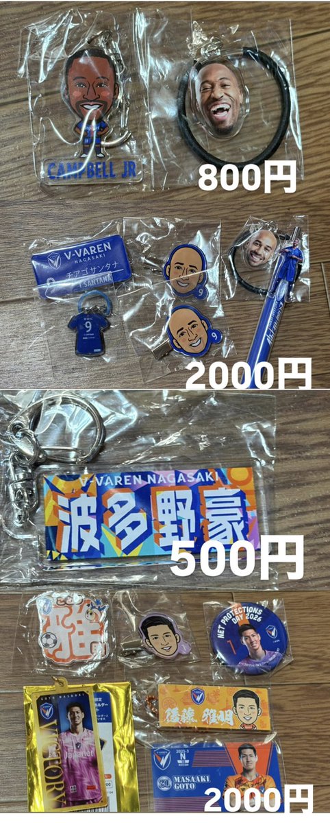 w31dzyMFF6563's tweet photo. #vvaren 
譲〕　画像のもの
求〕　買取
※一つずつ買取可能ですが複数買取してもらえる方優先なのでお声がけよろしくお願いします🙇‍♀️ https://t.co/lo7ju1K3a5