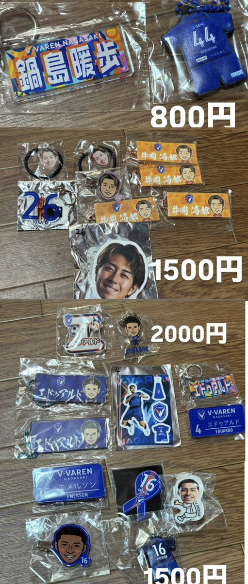w31dzyMFF6563's tweet photo. #vvaren 
譲〕　画像のもの
求〕　買取
※一つずつ買取可能ですが複数買取してもらえる方優先なのでお声がけよろしくお願いします🙇‍♀️ https://t.co/lo7ju1K3a5
