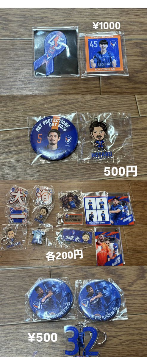 w31dzyMFF6563's tweet photo. #vvaren 
譲〕　画像のもの
求〕　買取
※一つずつ買取可能ですが複数買取してもらえる方優先なのでお声がけよろしくお願いします🙇‍♀️ https://t.co/lo7ju1K3a5