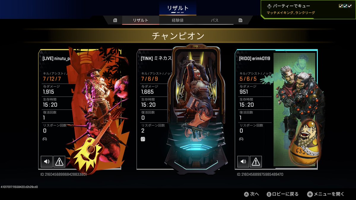 mineraru74's tweet photo. いい調子
#apex https://t.co/oqnmxKqos2