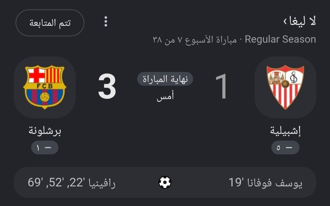YSF_LY10's tweet photo. كيف حمدون يتقبل الهزيمه من برشلونة ب 4 اهداف واكثر !

وانا امس فريقي قدم مباراه عظيمه بس خسرنا وللحين ماقدرت انام من القهر https://t.co/DlAYSEgFwt