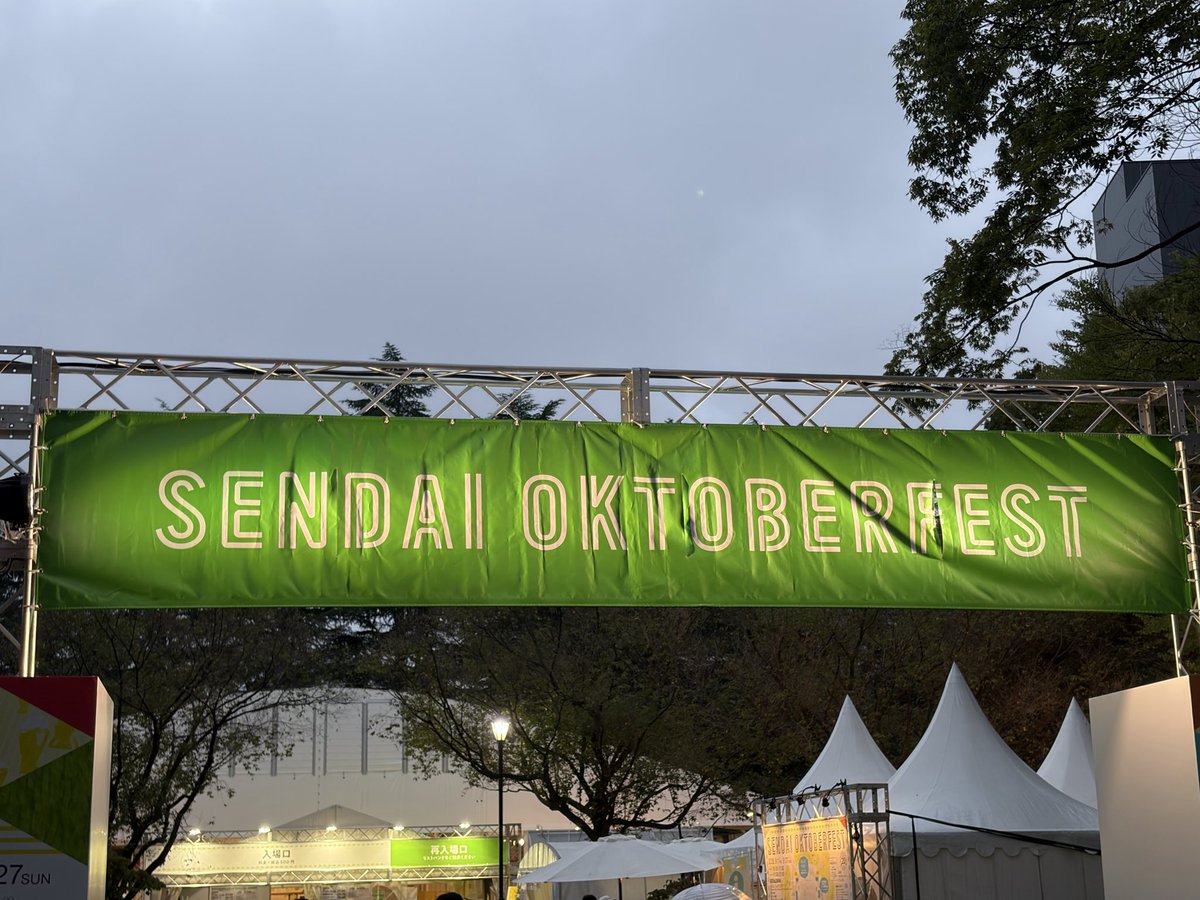 ktmknn1979's tweet photo. 3年連続３回目🍺

#オクフェス #仙台オクトバーフェスト https://t.co/MKv9EkQKsk