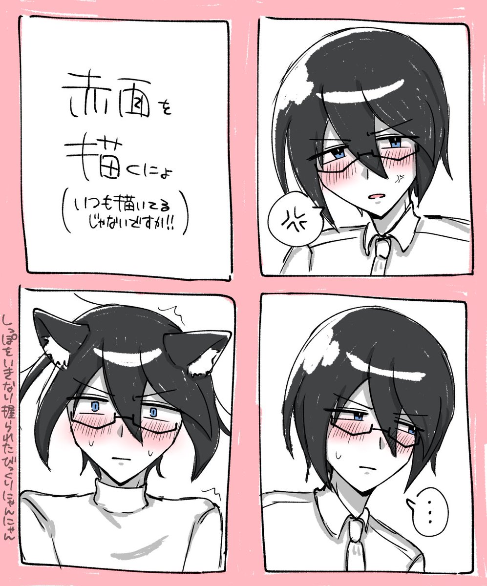 3llcjf's tweet photo. らくがき https://t.co/6ZdmngqQYN