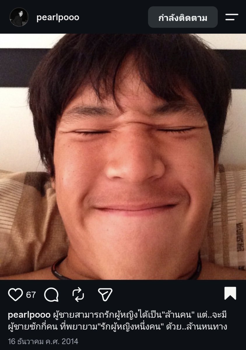 findingmoodeng's tweet photo. ละใครไปทำอะไรให้ฮีอกหักนักหนา https://t.co/NOKhXF3oSe