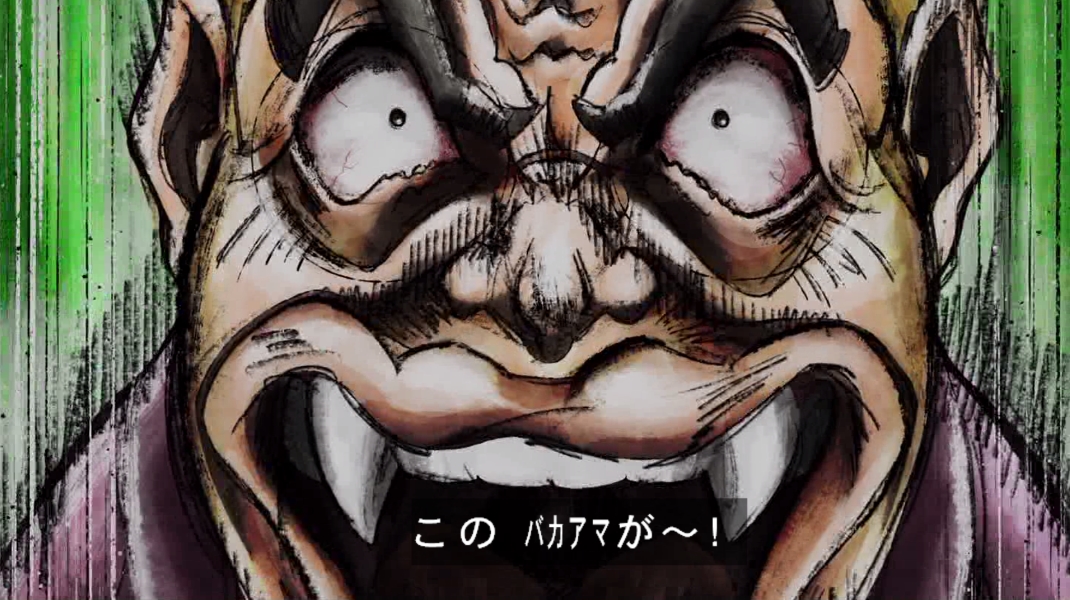 鉄鍋のジャン！ 第12話 ツイート画像 1