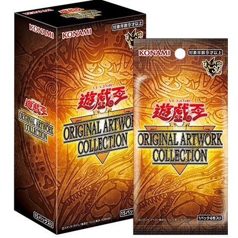 特価品 遊戯王 まとめ売り　アジア版 GRIM SHOP⚜️ on X: 