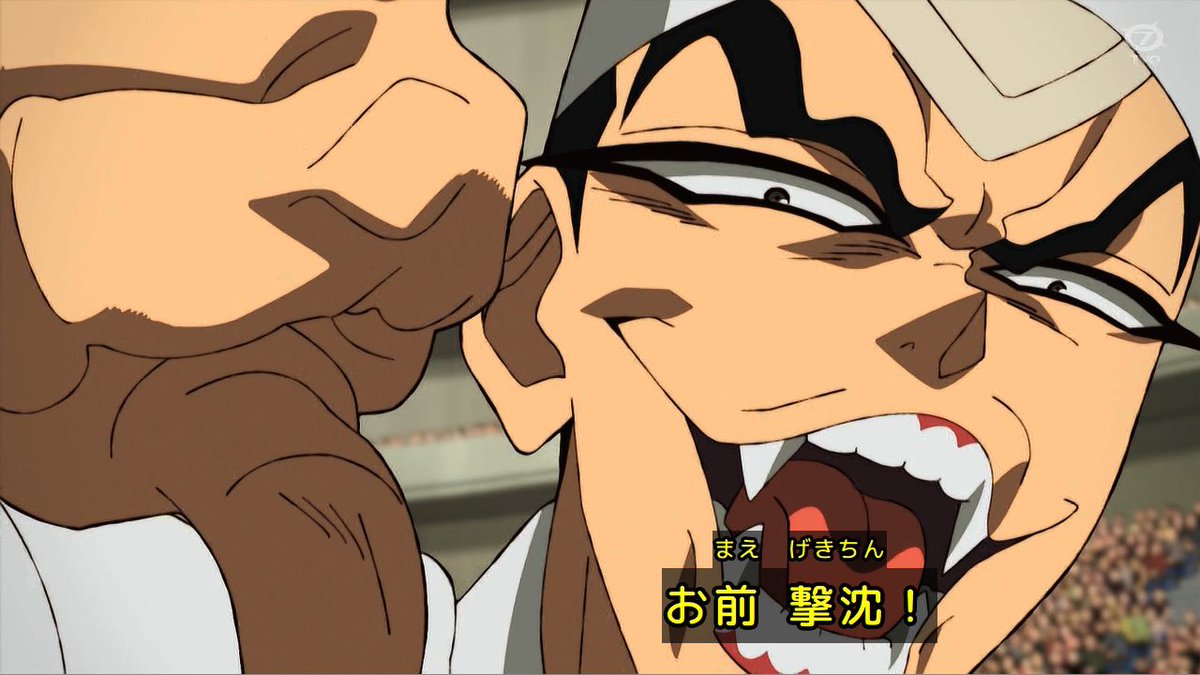鉄鍋のジャン！ 第12話 ツイート画像 1