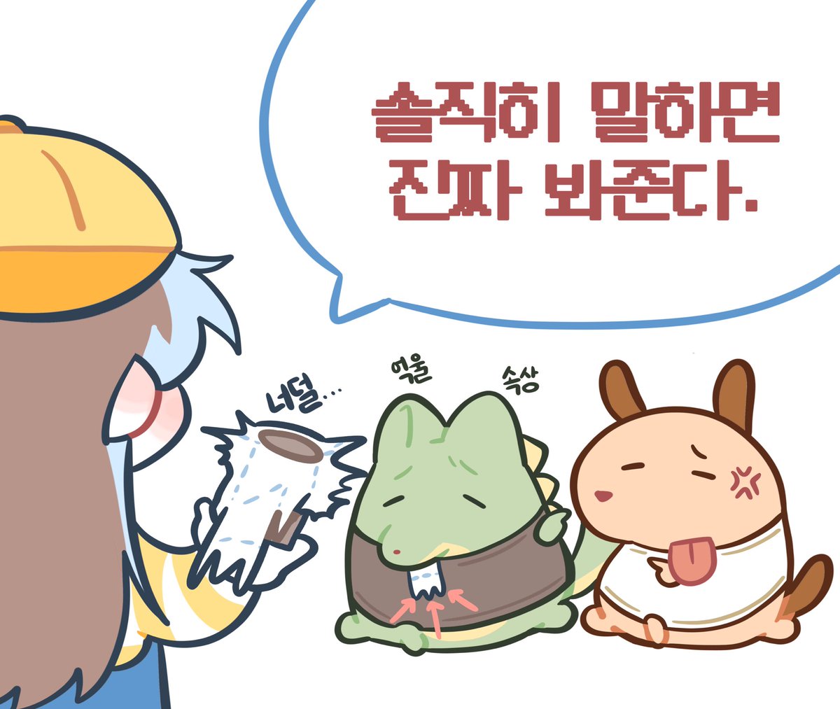 gglllng9's tweet photo. #픽셀리 

오뜰영 썸네일에 있는 강아지들 너무 뚱뚱해서 그렸음 https://t.co/VOMA93FeEV