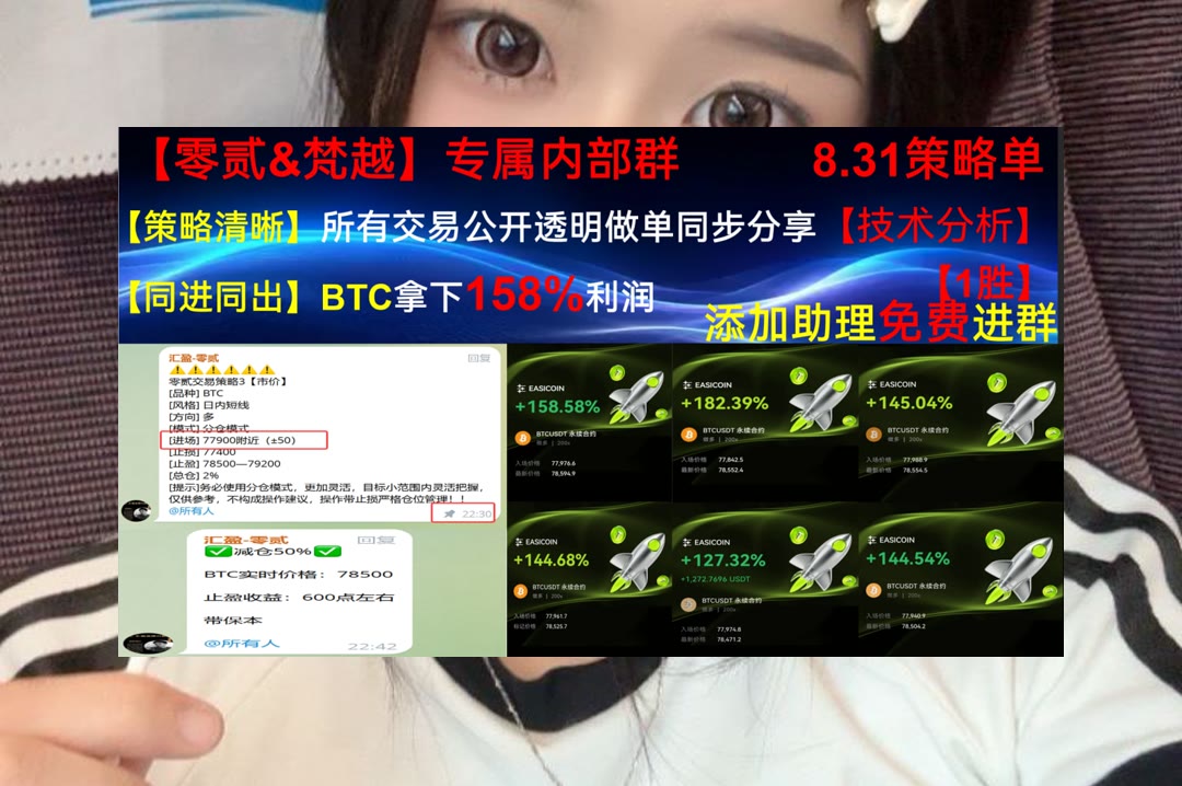 PhillipCha2em's tweet photo. Progress, not perfection.
不想只凭感觉看盘？先了解行情逻辑。持仓量🤺多进去🏃保损🍅杠杆
MARA Holdings🚕热宝👠压力位🧣USDF
币安 欧易 BTC 免费合约跟单社区👉 @fzy988 👈 https://t.co/waqchyu8OQ