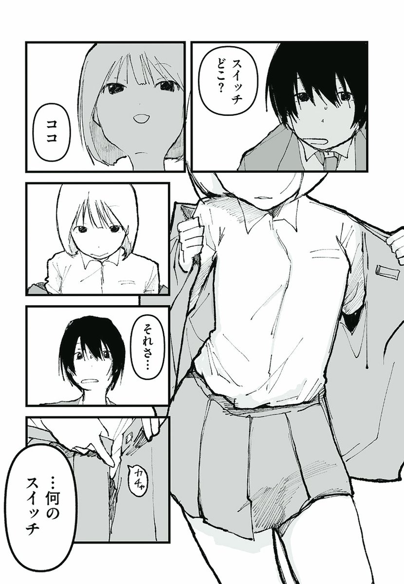 tries2891's tweet photo. 謎めいた女

(1/7) SFW https://t.co/Tm44Ppq1te