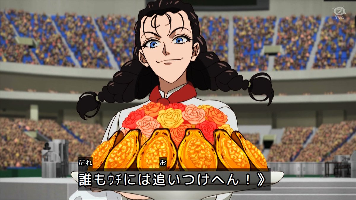 鉄鍋のジャン！ 第12話 ツイート画像 1
