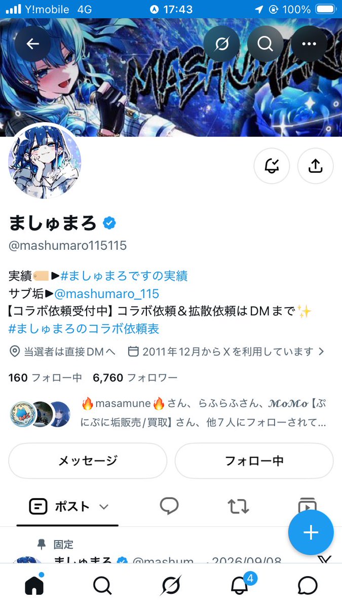 somoguX's tweet photo. @pi_sukesub @mashumaro115115 ましゅまろさんも結構前からよく応募してるのでぴーすけさんかましゅまろさんどっちが先に当たるか楽しみです https://t.co/DZiooCvu4m