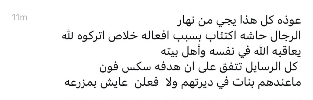 North_921's tweet photo. إن عادو عُدنا https://t.co/4V65rodFT9