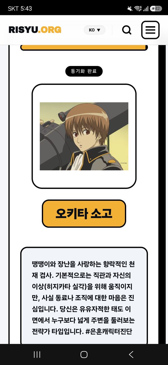 KuFYoo719's tweet photo. 음 아까는 다른거였고 이번에 다시 제대로 된 사이트 가서 했더니 https://t.co/fRmV8m6c7v