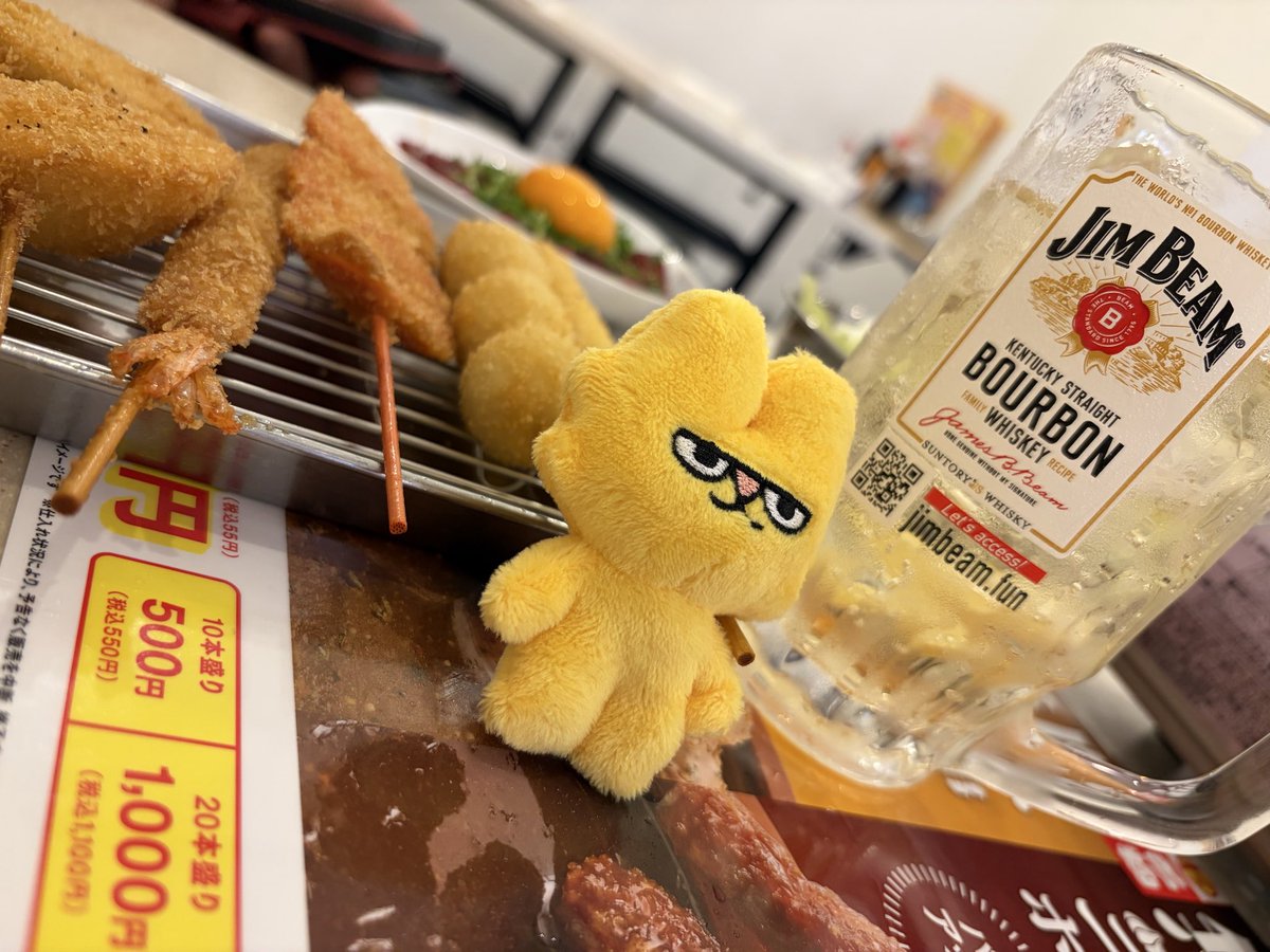 ten1600's tweet photo. じんとと飲みにきたよ…かわいいねじんと https://t.co/c3mezzTHko